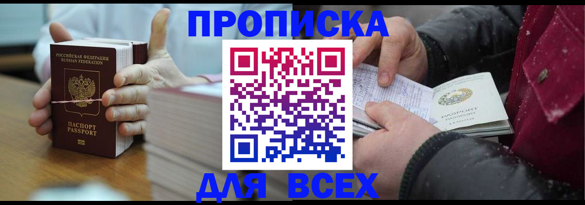 форма 3 в Байкальске